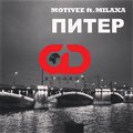 Motivee & Milaxa - Питер